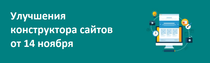 Новые шаблоны, улучшения работы блока навигации