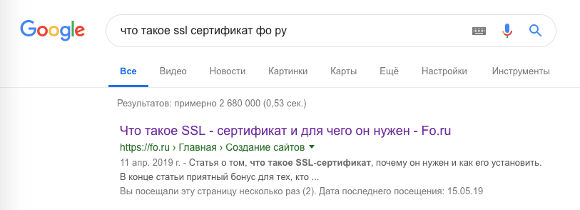 поведенческие факторы ранжирования google